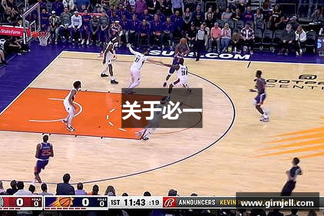 關(guān)于九游娛樂(lè)